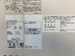 GT-C2442SAWX-MB、ノーリツ、24号、エコジョーズ、オート、屋外壁掛型、給湯器